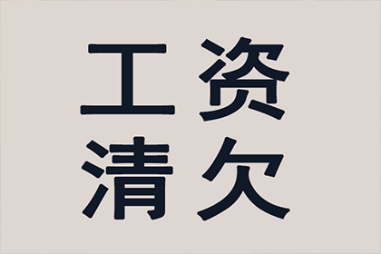 债务人缺席审判应如何应对？